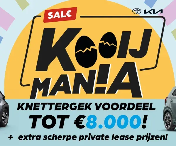 kooijmania header