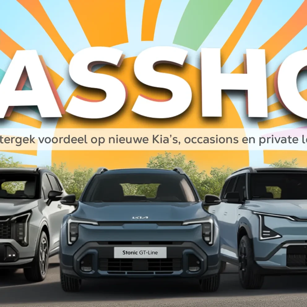 Kooijmania Kia - Homepage